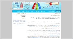 Desktop Screenshot of downloadpaper.paak-mech.com