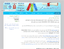 Tablet Screenshot of downloadpaper.paak-mech.com